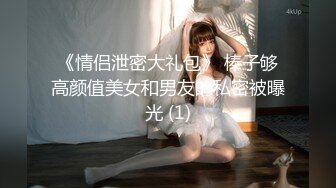 高档洗浴中心花高价雇佣内部员工偷拍几位好身材的美少妇洗澡泡汤 (1)