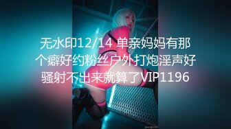 【爆乳女神重磅核弹】高铁紫薇女神『Naomii』性爱内射户外露出VIP订阅 与男友众多刺激场所性爱中出 第二季 (2)