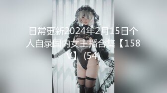 无水印10/17 纯欲白丝小淫娃被大鸡巴操喷潮吹蜜桃小丰臀骑乘VIP1196