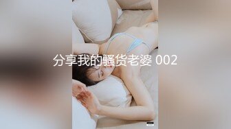 小情侣岸堤上野战车震,骚女翘臀肥鲍淫叫不断.