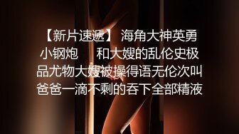 【网曝热门事件性爱泄密】极品高颜值成都DJ女神艾米与炮友做爱视频流出 细腰美乳后入怼着操 完美露脸