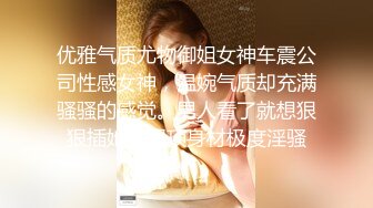 极品人妻惨遭无良医生算计为身求全 思思