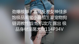 麻豆传媒 MDX0166 偷窥恶徒放纵抽插 潜入强上邻居少女