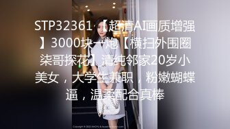 商城跟随偷窥跟同学逛街的Jk学生美眉 小内内紧紧包着小屁屁好诱惑