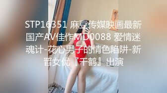 大奶美女主播萌萌噠情趣裝自慰高潮噴水EYNY