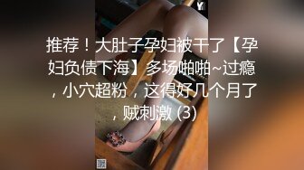 兔女郎装扮极品美少女！9分颜值外表高冷！开档内裤掰开嫩穴，贫乳揉捏，手指插入扣弄，极度诱惑