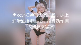 大奶子无毛逼一线天骚母狗小哥调教，口交大鸡巴母狗爬行，抠逼玩弄揉着骚奶子爆草抽插，淫声荡语不断好刺激