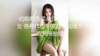 最新无水印福利 推特优质绿帽夫妻【小狮子akane】闺蜜淫乱局三姐妹胆大户外露出 邀单男3P互动