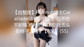 情趣酒店摄像头偷拍大叔找小姐，身材不错的长发妹子给大叔按摩口交啪啪