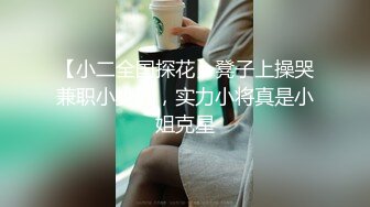 《震撼精品核弹》顶级人气调教大神【50渡先生】最新私拍流出，花式暴力SM调教女奴，群P插针喝尿露出各种花样 (3)