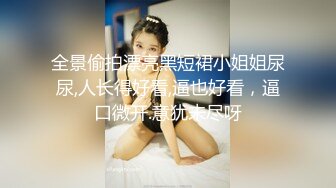 【新片速遞】你的女神有钱人的胯下玩物，黑丝高跟情趣漏奶装，让小哥舔逼抠穴玩弄，口交大鸡巴，床上床下各种爆草抽插[1.08G/MP4/02:35:16]