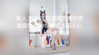 极品高颜值推特绅士福利女神 ▌布丁大法▌诱人阴唇赤裸裸挑逗 小妮子太会撩动老汉的心了