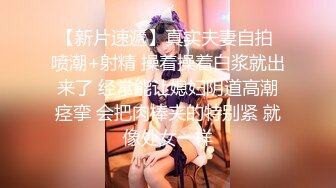 女上位的小少妇