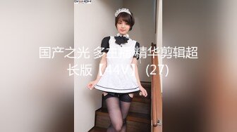  民宿真实偸拍大学生情侣激情四射造爱全程，美女太正点了，长发飘飘肤白胸大臀肥