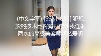 含情脉脉迷人眼睛极品身材的泰国人妖S型躺在床上吃鸡巴暴力插菊射了一身