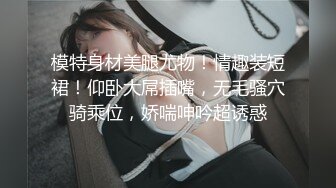 老渣寻花带你上门找女技师全套服务，按摩完开操撩起裙子舔屌，穿着高跟鞋抬腿侧入，骑乘扭动小腰