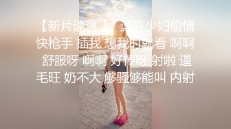 好活儿【性感乳娘】上面流奶下面流水！超爽特写自慰扣逼看得人秒硬了！