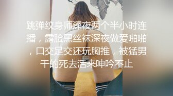 圣诞大战女上位