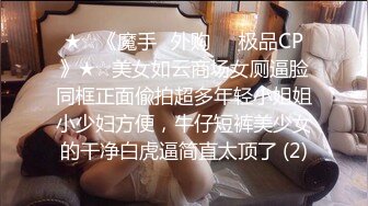 越漂亮越反差越母狗 高颜露脸拜金美女被金主爸爸调教遥控 小母狗的属性拉满了