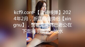 星空传媒XK8122罗曼蒂克消亡史-许诺