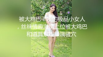 偷拍商场气质优雅的眼镜美女 粉嫩粉嫩的