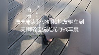 【超推荐❤️会尊享】最新91短视频网红美女『兔妈妈』性爱私拍流出 无套骑乘浪叫 玩粉穴跪舔 户外露出