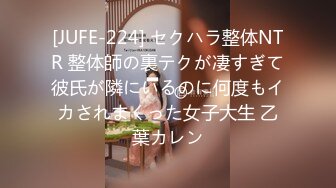 扣扣传媒 FSOG018 专攻萝莉学妹粉鲍91大神 萝莉黑丝精液盛宴 大屌冲击萌妹极品鲜嫩白虎内射 唐伯虎