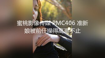 STP23016 探花不好混专搞高端外围的小马出大事了刚热完身准备搞被几个不明身份的大汉冲进房间爆揍说找了他好久