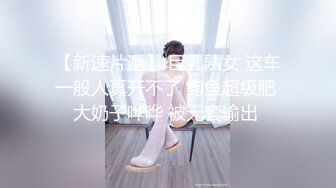 OnlyFan 多水妹妹 (2)