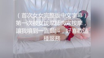 ✿如狼似虎饥渴人妻✿如果老公允许，我想每个女生都需要尝试一次双龙入洞，这前后一起被充实满的感觉