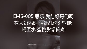 蜜桃传媒-JK女高校直播主-斑斑