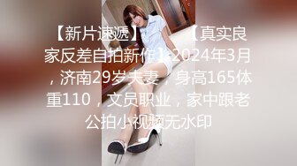 【新片速遞】  大奶人妻 你没有跟你老公拍吗 没有 那可惜了 这么好的大奶子没有留下珍贵影像 被小伙操的大奶飞起来 