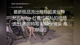 蜜桃影像传媒 PME072 美胸少妇被快递员强操 吴茜茜