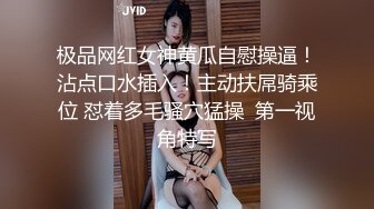 STP24434 【老炮企划】御姐气质婀娜多姿糖心女郎▌茜茜 ▌探家实录 单身狗性福降临时刻 爆艹尤物湿暖小穴快乐升天 VIP2209