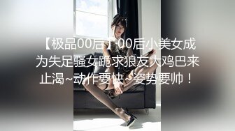 【极品稀缺❤️大开眼界】偷拍约会男友调情的女孩入厕最强刺激性爱甄选