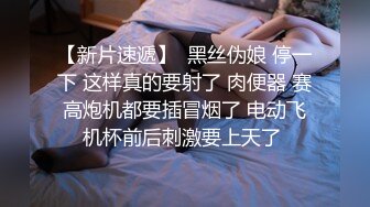   黑客破解家庭网络摄像头高颜值少妇被朋友认出曝光生活照 偷拍记录婚后幸福的性生活