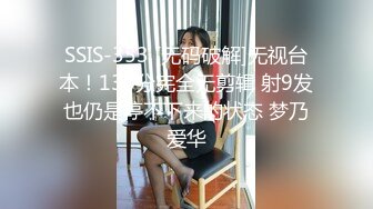 STP30760 國產AV 麻豆傳媒 MCY0169 約炮體驗蒙眼被人操 蘇安亞 VIP0600