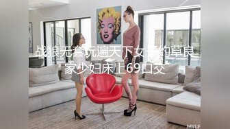 【新片速遞】  网红美女小姐姐！直播赚钱还贷！肥唇粉嫩全裸自慰，口红抽插嫩穴，手指揉搓掰穴超诱惑