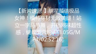 onlyfans淫妻绿帽【swingdog】 约单男3p啪啪 无套输出最新合集【496V】 (283)