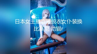 星空传媒 XKG-102 照顾朋友貌美人妻完成操穴接力