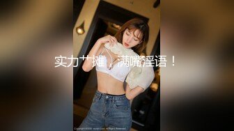 STP33073 明星顏值健身女神！性感熱舞抖臀！絕活站立一字馬，扒開閨蜜內褲看穴，自摸掰緊致小穴