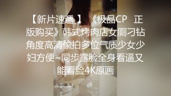 天美传媒TM0132强上傲娇萝莉大小姐-林妙可