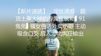 为了生活-健身-勾搭-足交-白浆-舒服-操喷-完美