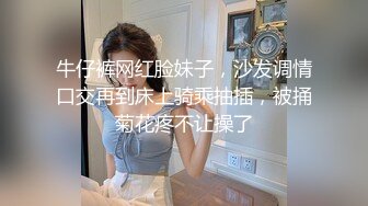 STP31301 天花板 绝对是天花板级【陈陈尼】柔柔就出水，好看得要命，女仆装小美女，蜜桃臀筷子腿，极品 撸管佳作