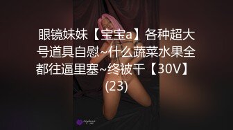 国产AV 女優 白晶晶 剪辑短视频 Part (2)