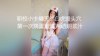 餐厅女厕全景偷拍高跟美女嘘嘘❤️喝多了尿的很急