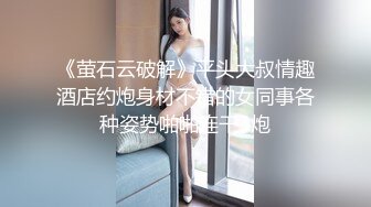 首次开发蓝丝美眉屁眼 被狂操到哀嚎个不停 声音撕裂