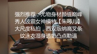 网红骚姐【娜娜】翘起美臀被炮友后入，不得行无法满足