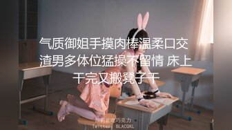 [2DF2]风骚美女[小糖糖] 拯救阳痿邻居第一部-风骚小妹露出嫌弃表情，我太难了 - [BT种子]