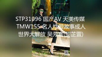 天美傳媒TMX007售樓小姐賣身沖業績